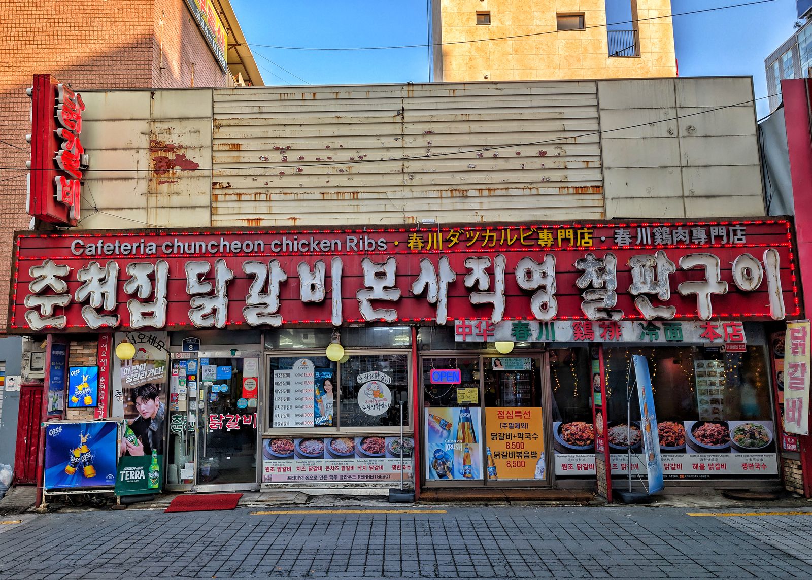 건식 신체 관리 마사지